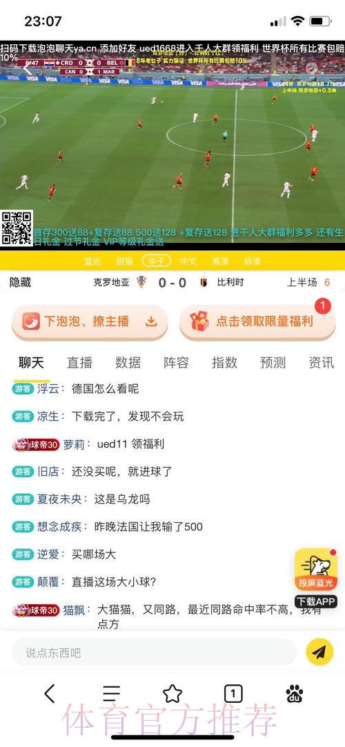 世界杯投注平台最新入口解读