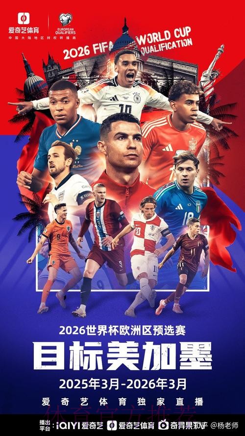 2026年世界杯投注应用精选指南
