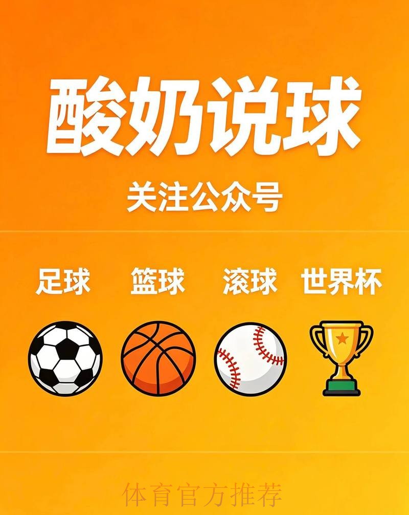 世界杯滚球安全平台精选
